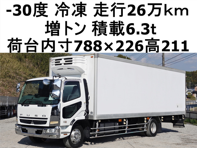 ファイター 冷蔵冷凍車 ワイド増トン-30度低温冷蔵冷凍