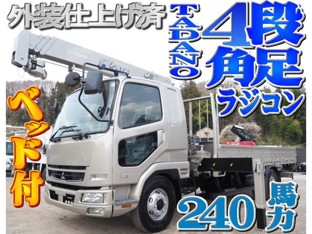 ファイター クレーン 4段クレーン 角足 ラジコン ベッド付