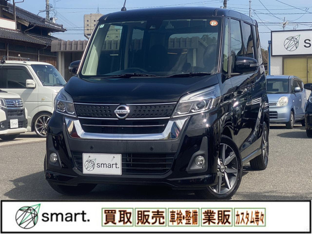 デイズルークス ハイウェイスター Gターボ 