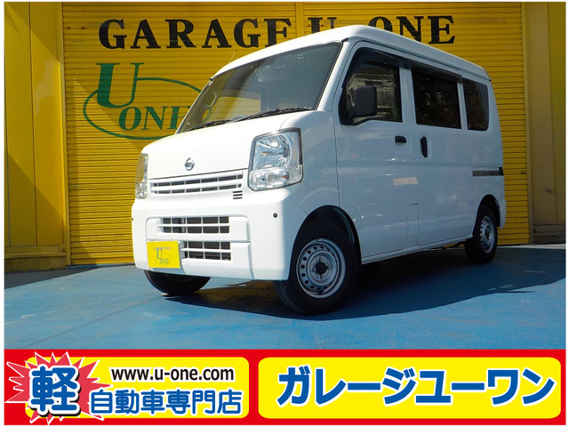 NV100クリッパー DX GL エマージェンシーブレーキ パッケージ ハイルーフ 5AGS車 