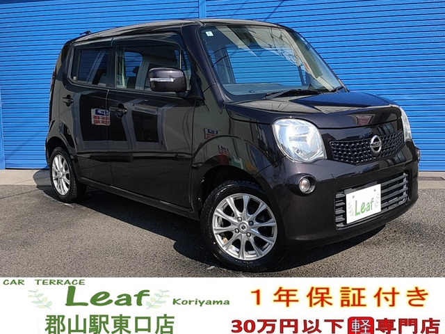 日産 モコ X 車検2年・1年保証 の中古車詳細 (91,458km, アーバン 