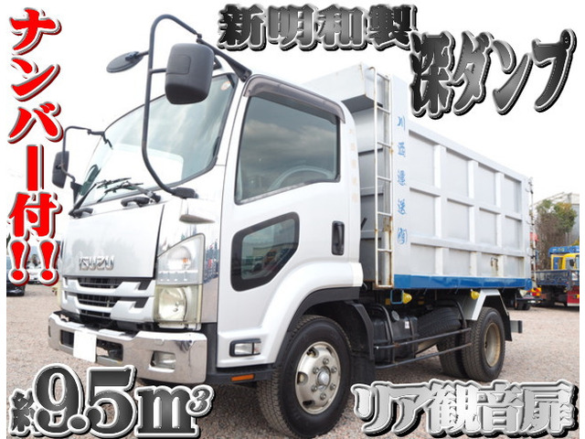 フォワード ダンプ 深ダンプ 観音扉 9.5立米