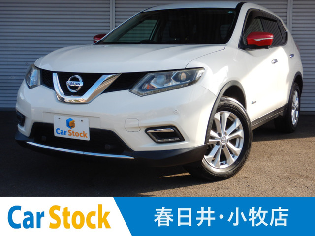 エクストレイル 2.0 20X ハイブリッド エマージェンシーブレーキパッケージ 4WD ナビ...