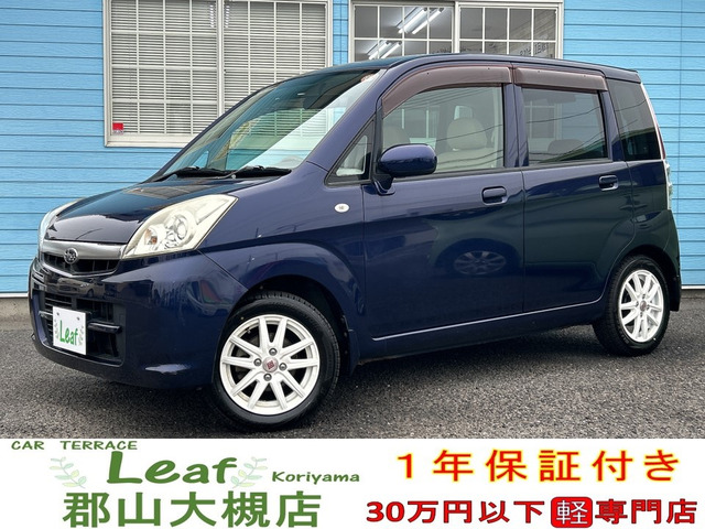 ステラ L 4WD 車検2年・1年保証