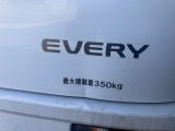 最大積載量350kg