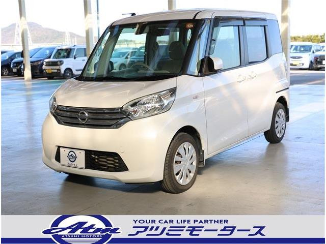 デイズルークス X Vセレクション+SafetyII 軽減B・ナビ・TV・全カメラ・ETC