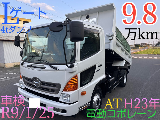 レンジャー ダンプ Lゲート 4t 電動コボレーン AT