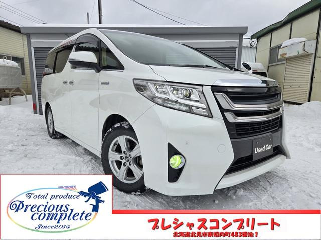 アルファードハイブリッド  Xハイブリッド 2.5 4WD