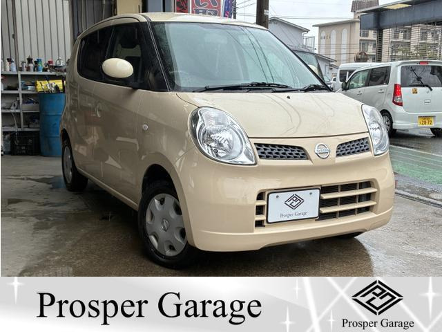 モコE ショコラティエセレクション