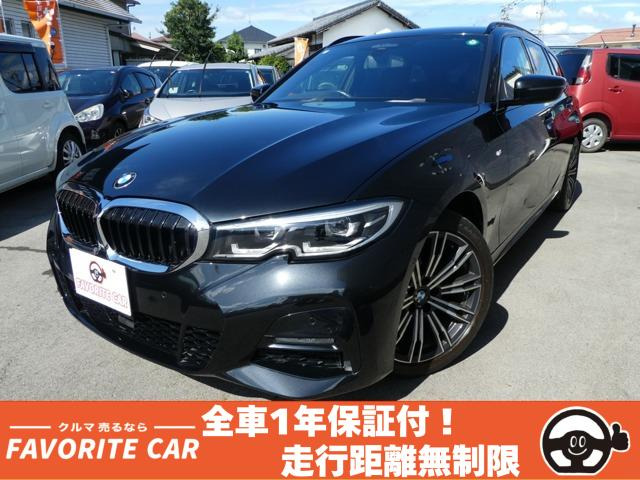 BMW3シリーズ走行12万キロ 3シリーズツーリング（BMW）の中古車 | 中古車