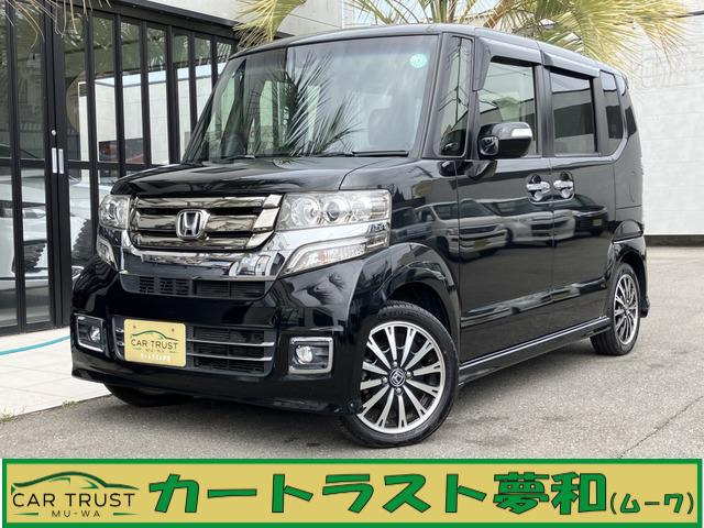 ホンダ N-BOXカスタム 