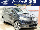 ホンダ フリードスパイク