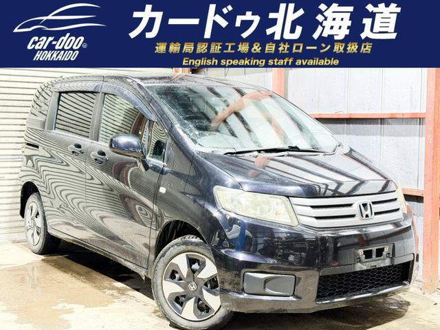 フリードスパイク 1.5 G ジャストセレクション 4WD 防錆塗装キーレスTVナビ