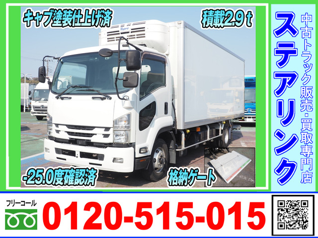 フォワード 冷蔵冷凍車 格納ゲート 低温設定