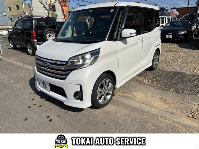 デイズルークスハイウェイスター ターボ