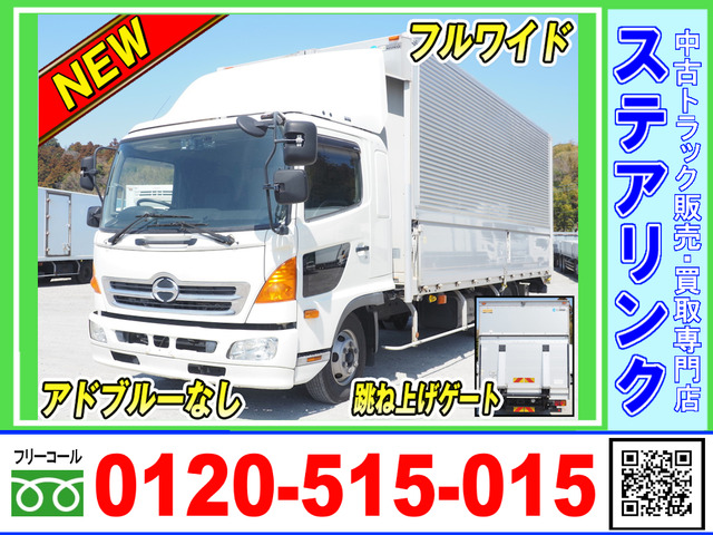 レンジャープロ 跳ね上げゲート アルミウイング