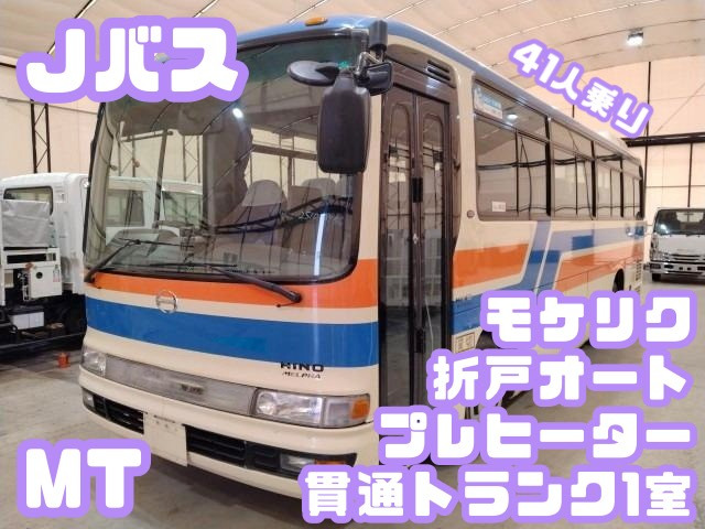 メルファ No.401 Jバス J07E 41人乗