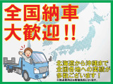○●○せっかく見つけたお気に入りを遠いからとあきらめてほしくない!群馬県高崎市から全国へ陸送納車可能です♪●○●