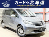 ホンダ フリード
