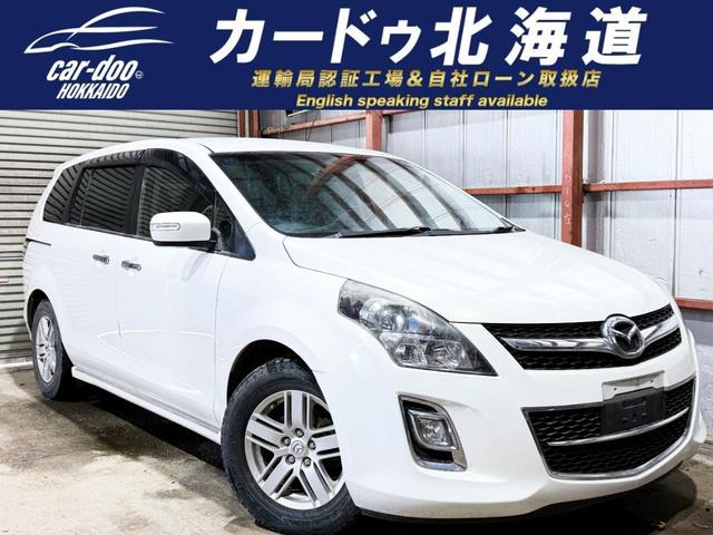 MPV 2.3 23S Lパッケージ 4WD 防錆塗装ユーザー買取車TVナビBカメ