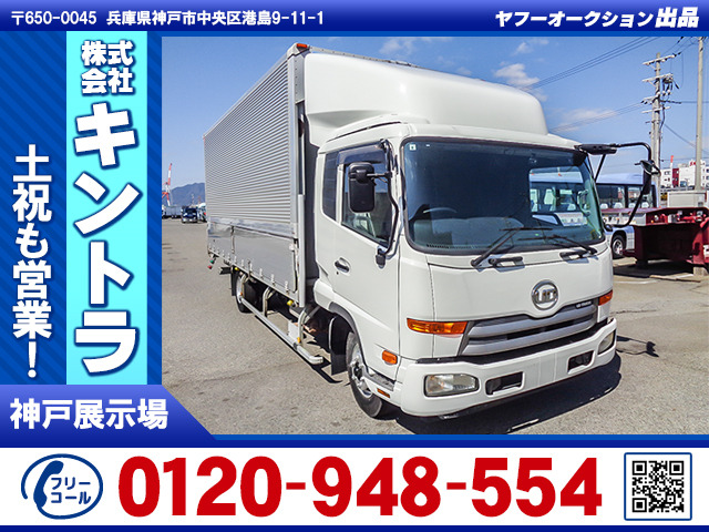 コンドルアルミウイングワイドボディ 積載3t K4839