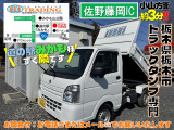 お問合せは、お電話(0282-62-0202)やメール(hitrading85@yahoo.com)などからお願いいたします。現車確認の際は、事前にご連絡頂けますとより円滑にご案内させて頂けます。😊🌿