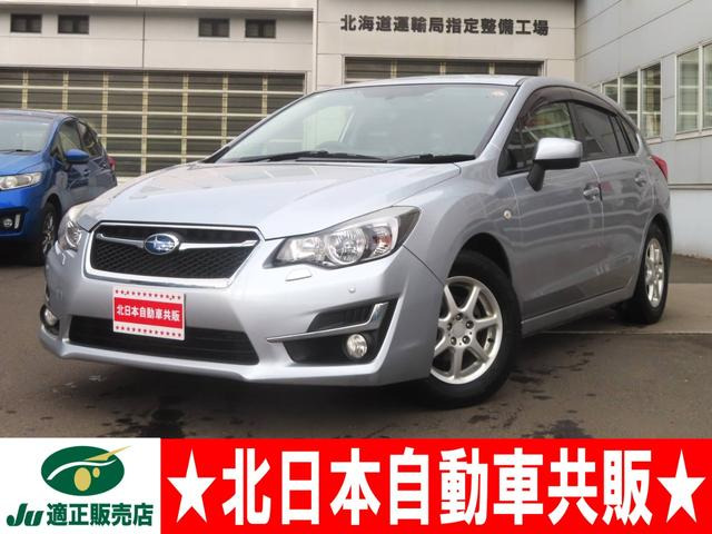インプレッサスポーツ 1.6 i-L 4WD 2年車検(付)CD アイドリングストップ