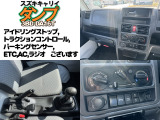 キャビン内:アイドリングストップ、トラクションコントロール、パーキングセンサー、ETC、AC、ラジオございます。スズキキャリイダンプ‼️小回りの良いダンプです👍