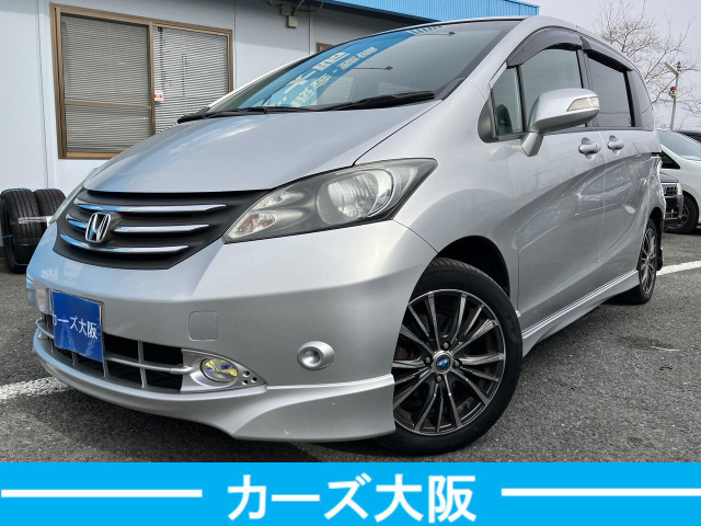 フリード 1.5 Gi エアロ シガーソケット不良、ナビボタン欠品