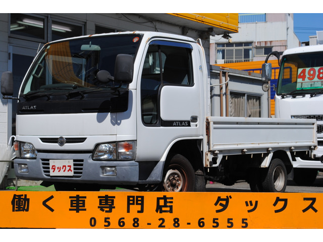 アトラス 2.0 DX 9尺低床平 3方開 Wタイヤ AT車