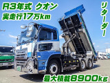 クオン ダンプ リターダー 積載8.9t K4837