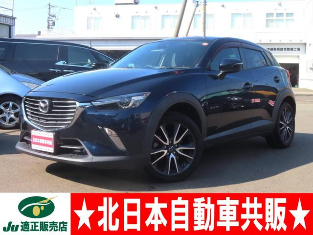 CX-32.0 20S プロアクティブ 4WD2年車検(付) 衝突軽減B 純正ナビ
