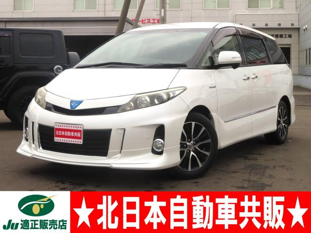 エスティマハイブリッド2.4 アエラス 4WD2年車検(付) 純正8インチナビ TV