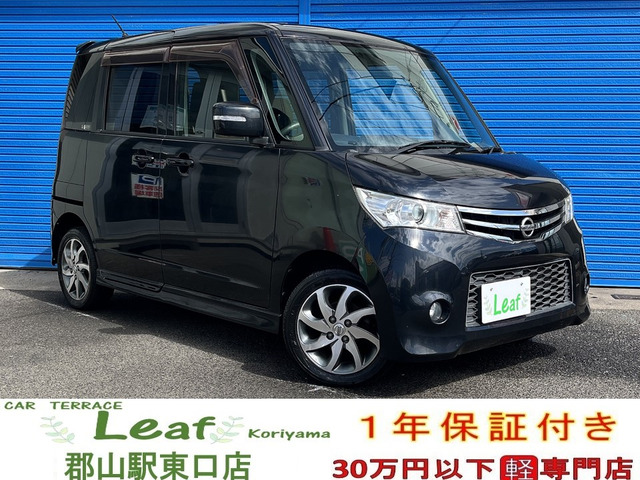 ルークス ハイウェイスター 4WD 車検2年・1年保証