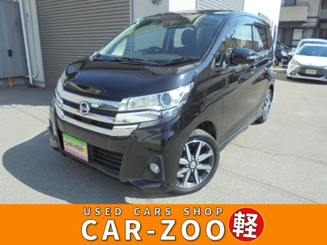 デイズ ハイウェイスター Gターボ 