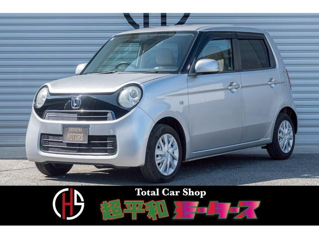 N-ONE G 助手席エアバッグ スマキー ABS