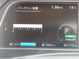 リーフ G 満充電289(306km)セグメント12