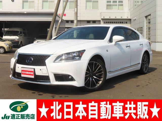 LS 600h Fスポーツ 4WD 2年車検(付) プリクラッシュS TV