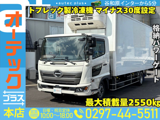 レンジャー 冷蔵冷凍車 東プレ マイナス30度設定 2エバ