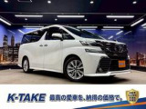 トヨタ ヴェルファイア