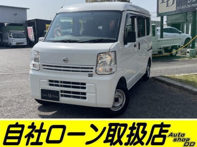 NV100クリッパー DX GLパッケージ ハイルーフ ☆ETC・ドラレコ・キーレス☆