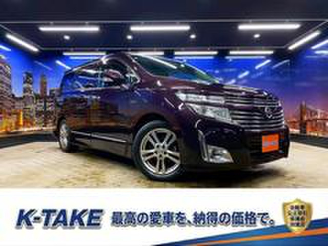 エルグランド 2.5 250ハイウェイスター 