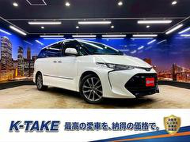 エスティマ 2.4 アエラス プレミアム 