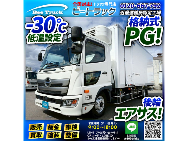 レンジャー 冷蔵冷凍車 ショートキャブ/ベッドレス 6200