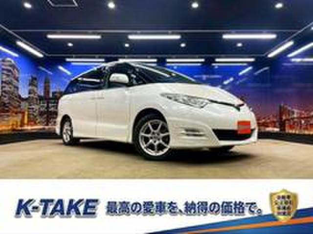 エスティマ 2.4 アエラス Gエディション 