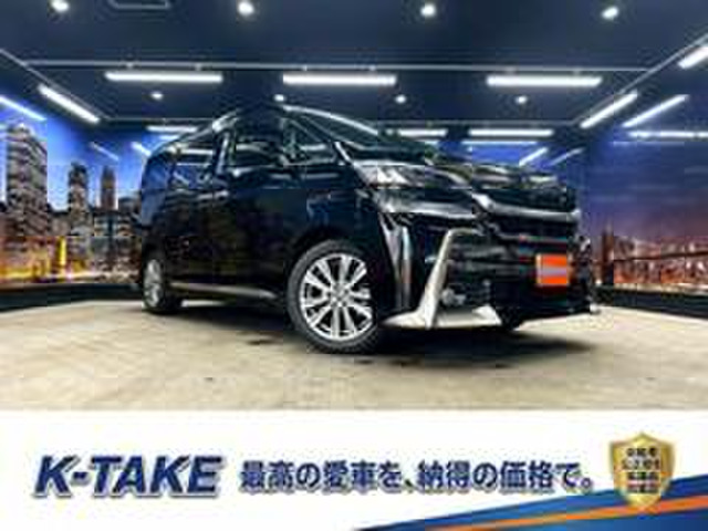 ヴェルファイア 2.5 Z Aエディション 