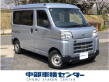 【中古車情報】トヨタ ピクシスバン デラックス ナビ・ETC・Bカメラ の中古車詳細（走行距離：4.6万km、カラー：シルバー、販売地域：愛知県春日井市東野町）