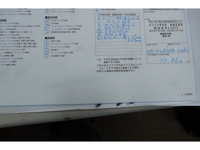 Otniel57 送料ページ スズキ エブリイワゴン PZターボ ハイルーフ 純HID ナビETC 左パワスラ