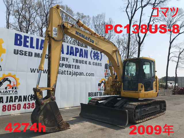 コマツ  PC128US-8★4274h