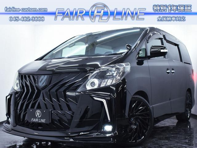 アルファード2.4 240S30後期モデリスタ仕様BLACKフェイス
